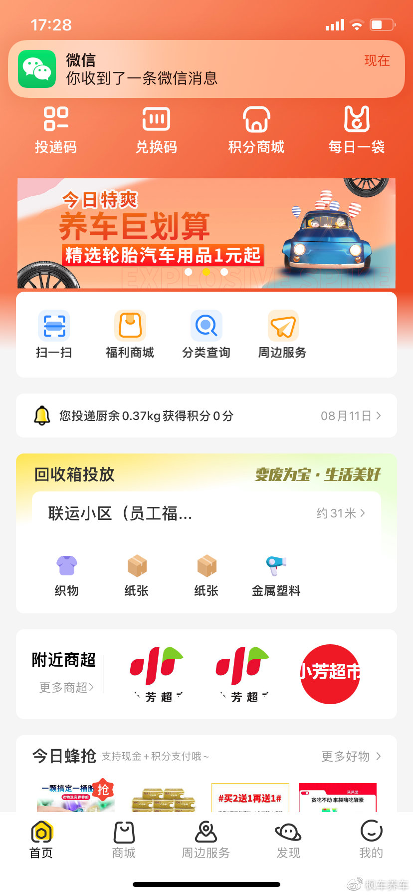 駕馭變化,駛向成功彼岸,最新車伙計帶你前行