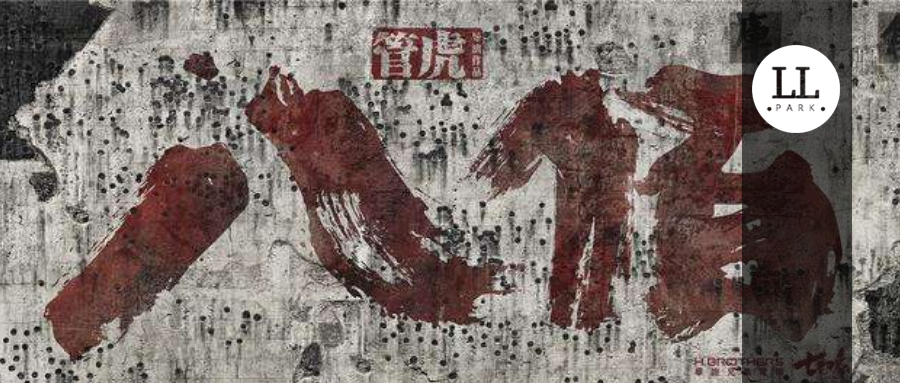 注塑環(huán)評(píng) 第9頁