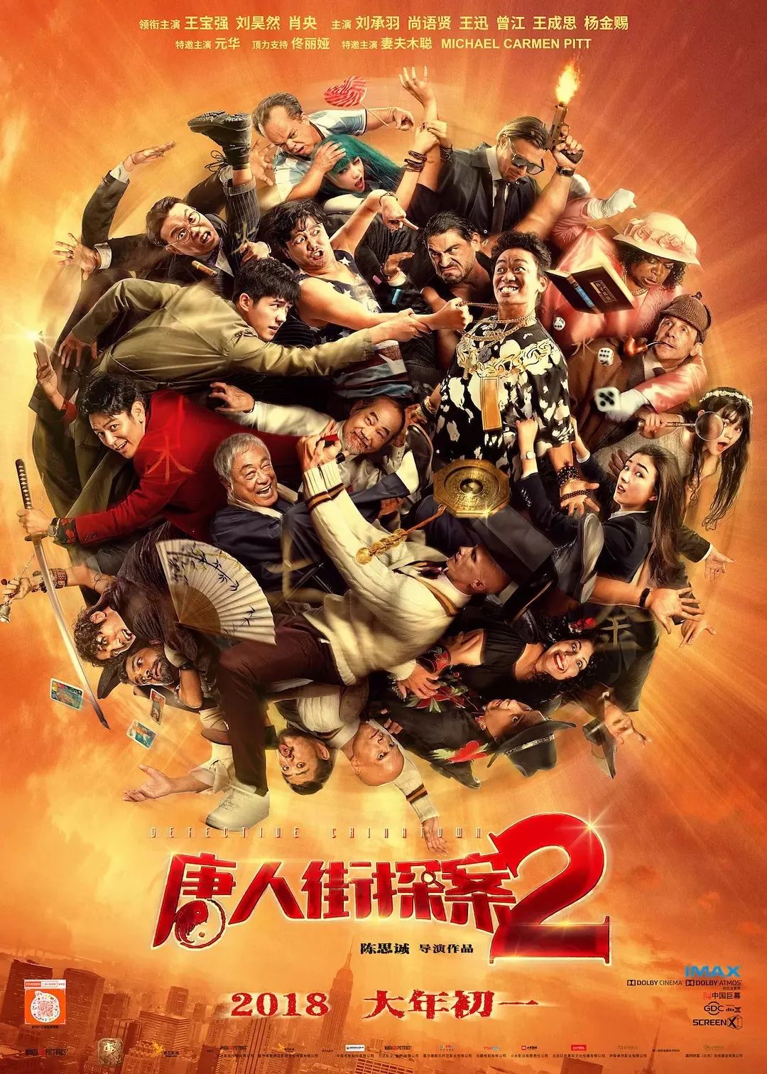 好大2最新版，任務完成與技能學習詳細指南（初學者與進階用戶必備）