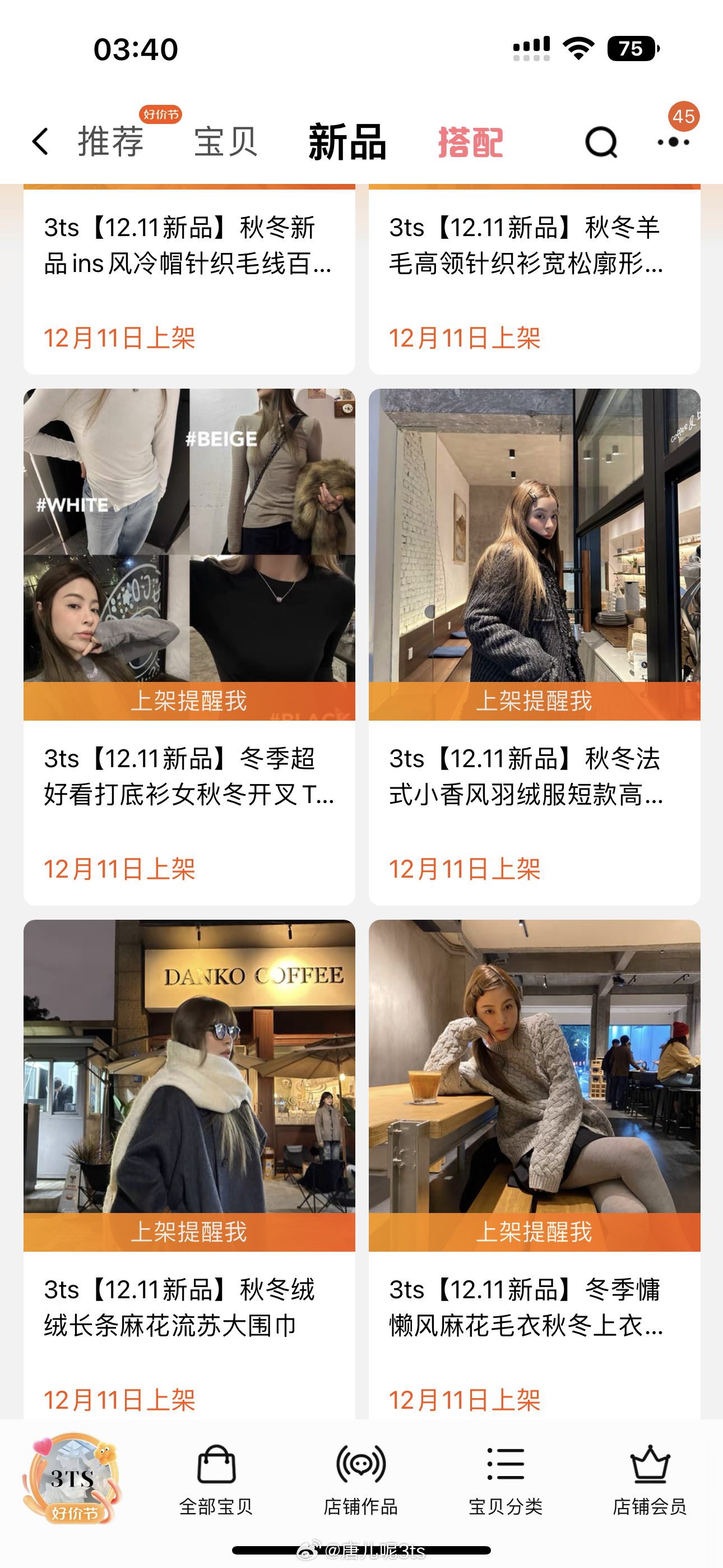 時尚舒適與科技交融，最新毛毛鞋引領潮流新風尚