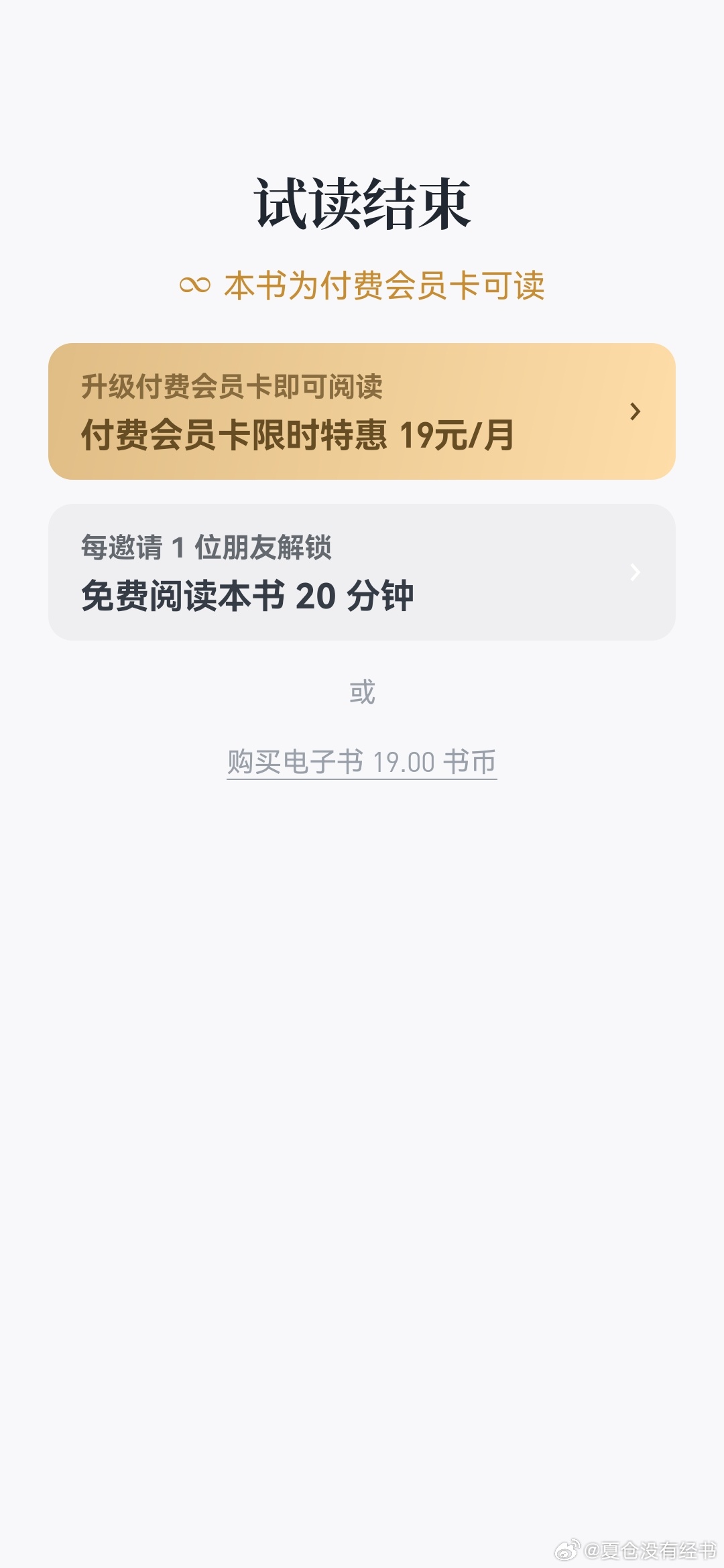 小巷深處的閱讀寶藏，探索費(fèi)閱讀最新動態(tài)