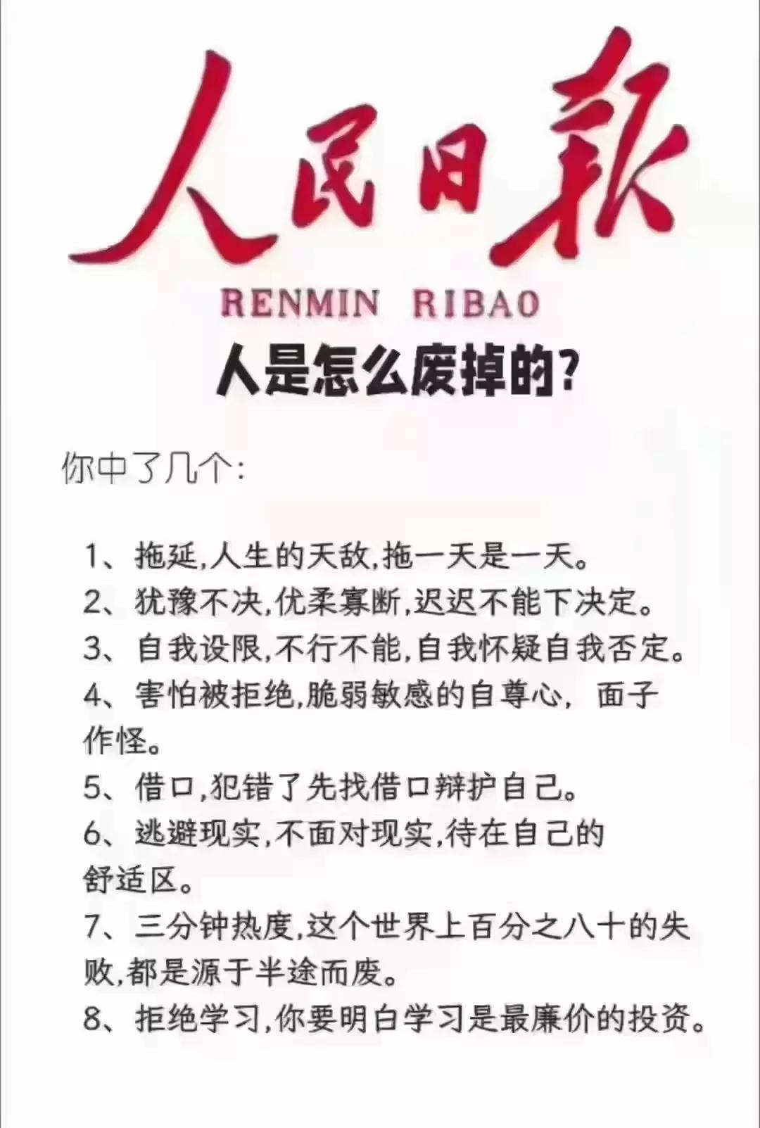 人名日報最新聚焦,時事熱點解讀與最新動態報道