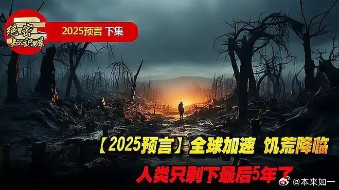 未來探索，揭秘科技、社會(huì)與生活的三大趨勢(shì)預(yù)測(cè)至2025年