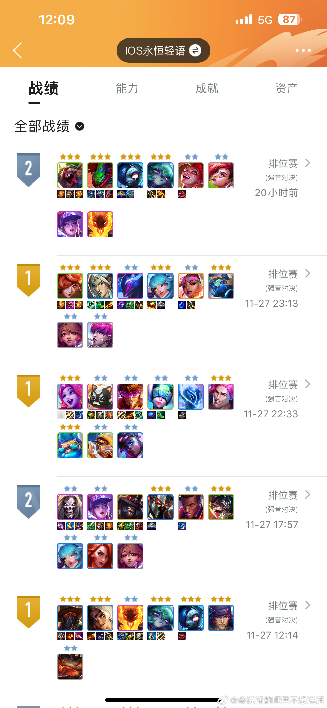 下棋最新賽季,版本變遷引領策略重塑