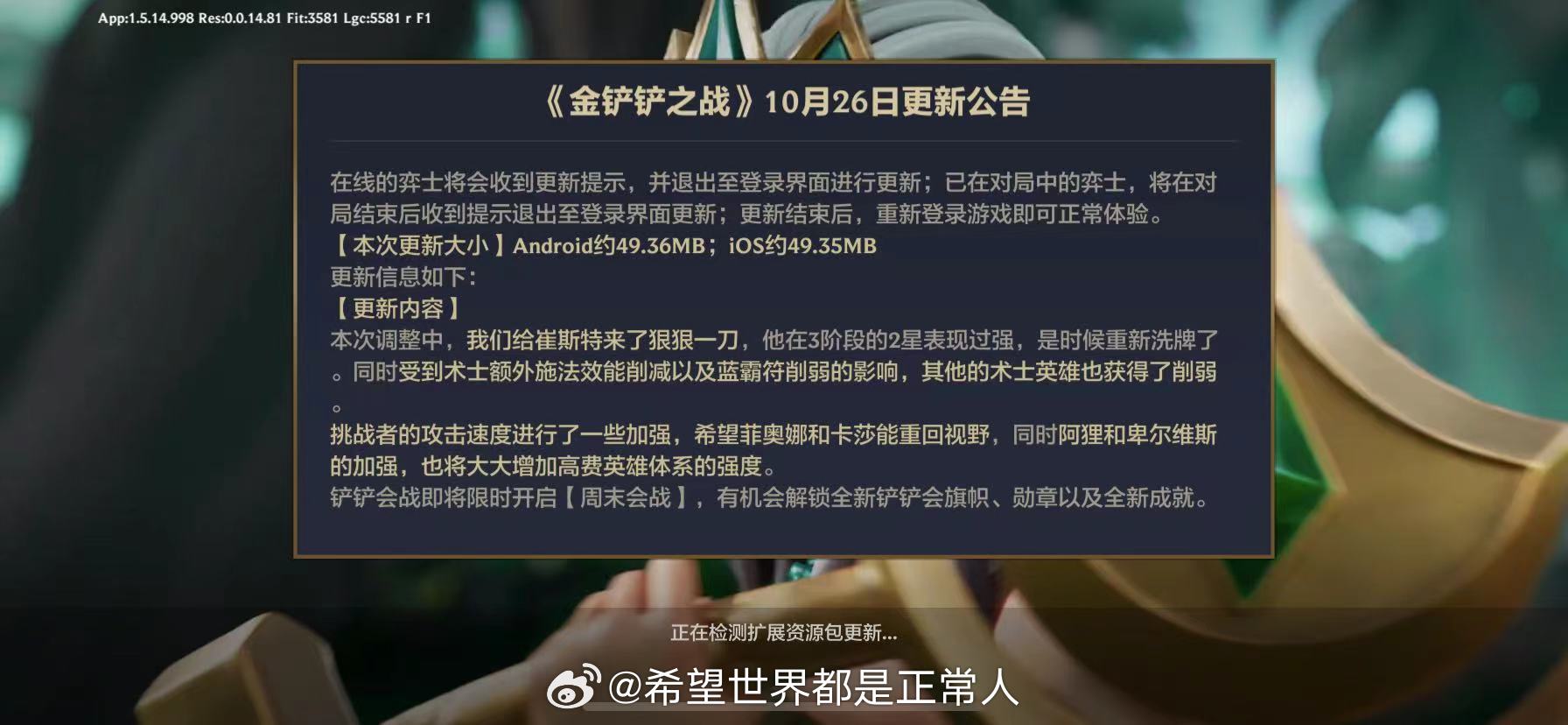 下棋最新賽季,版本變遷引領策略重塑