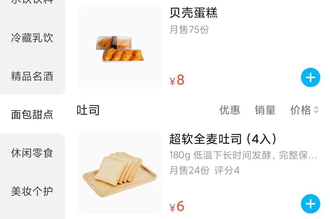 全家盒飯最新時(shí)尚快餐，滿足味蕾的絕佳選擇