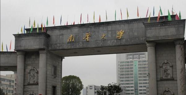 本科最新排行,時代標(biāo)桿與青年航標(biāo)