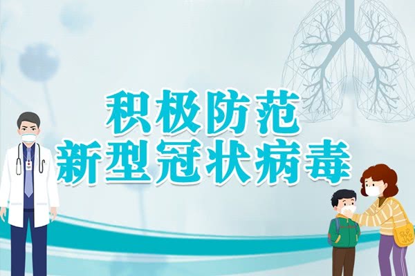威海肺炎最新情況，背景、事件及地區(qū)影響力概述