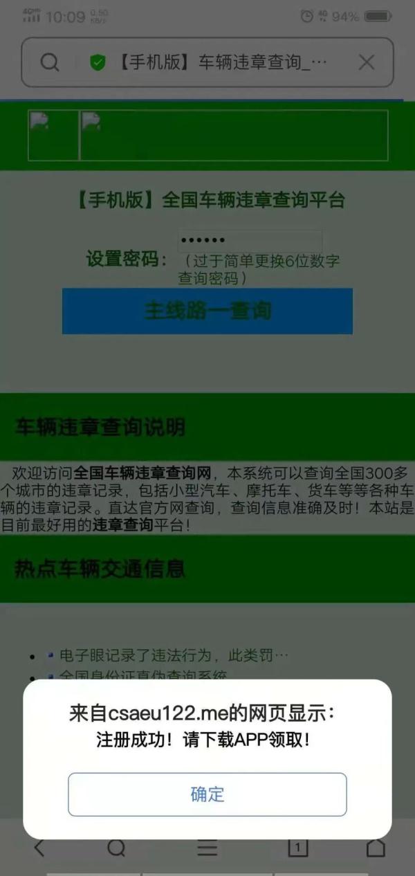 探索自然美景之旅，最新開車鏈接助你尋找內心平和的旅程