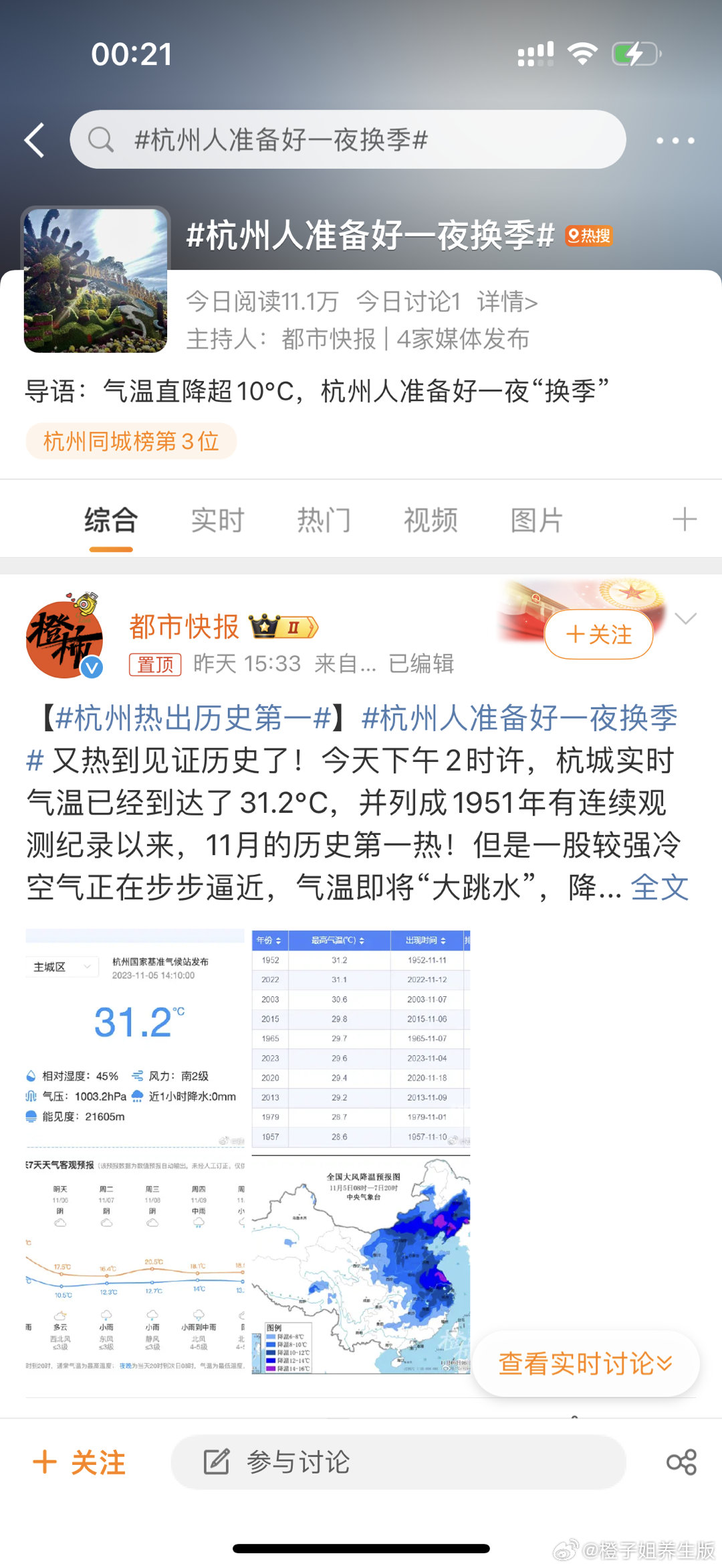杭州最新發展看點，城市進步三大焦點解讀