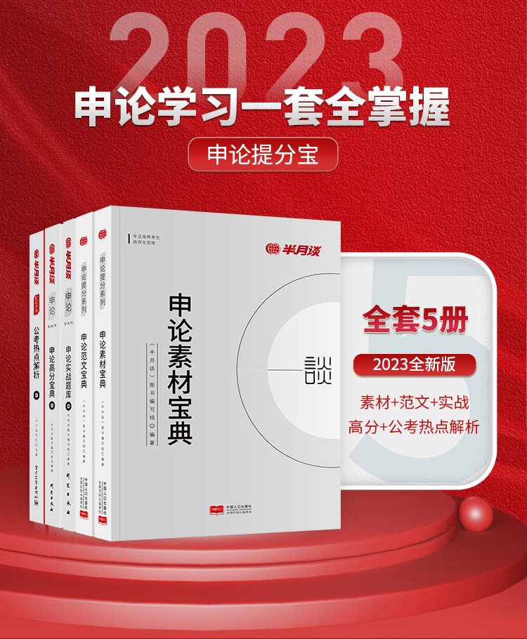 東莞環保檢測驗收 第8頁