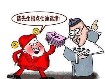 最新迷信小說，未知世界的神秘探索