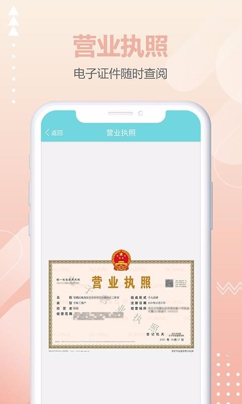 商稅寶最新革新，稅務管理工具的新機遇與挑戰并存