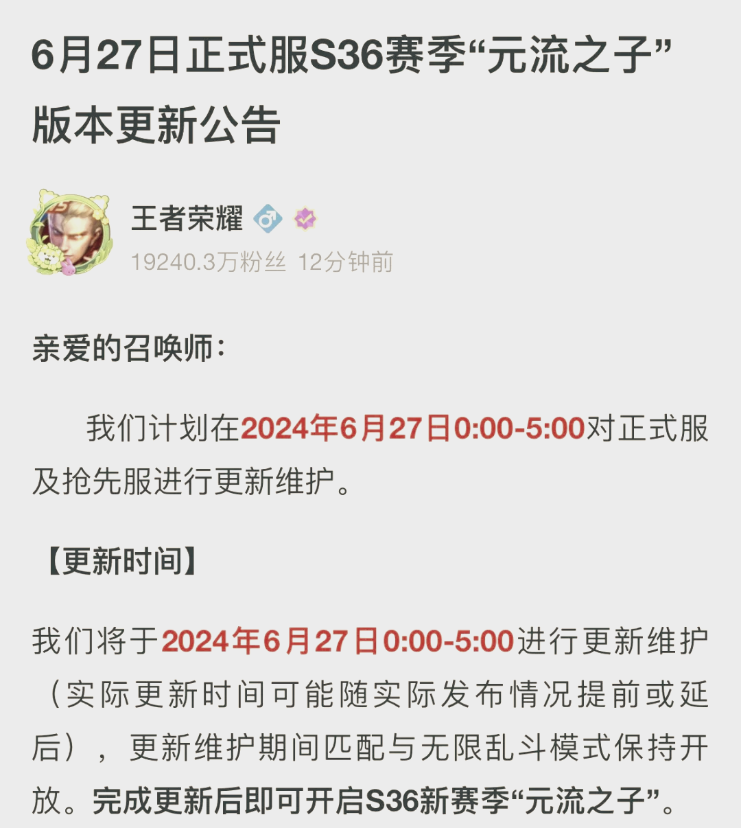 最新賽季更新，科技重塑世界，體驗未來高科技的魅力