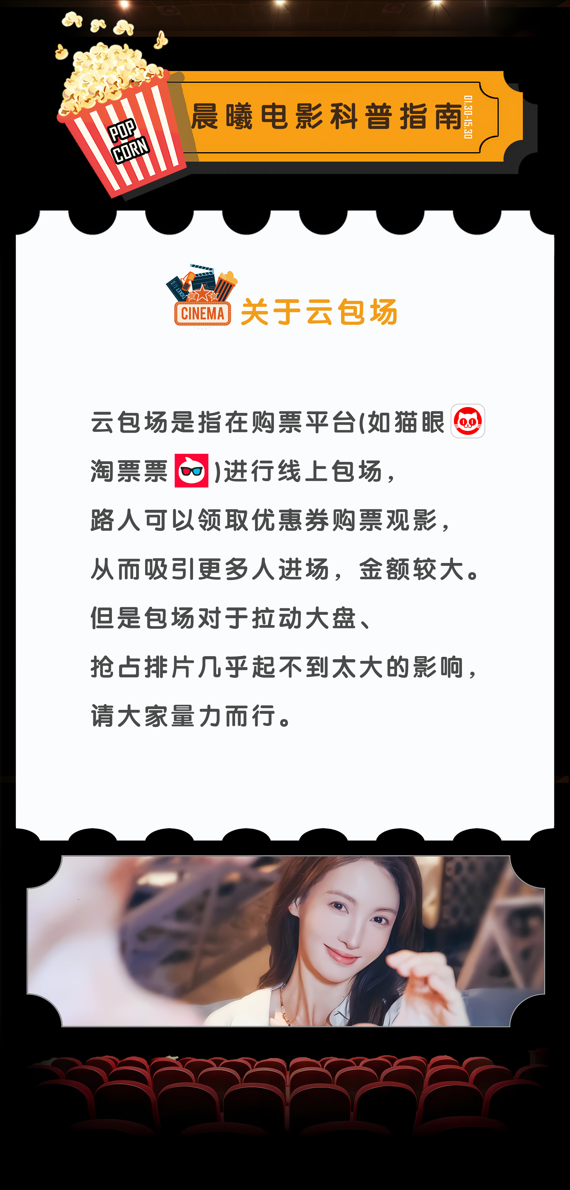 吸塑環評 第6頁