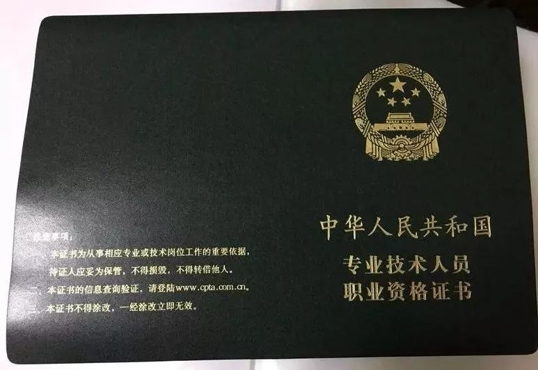 最新證書與小巷深處的獨(dú)特風(fēng)味探索之旅