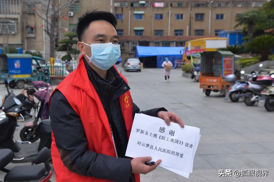 云夢肺炎最新動態，情況更新與應對策略深入解析