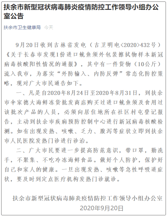印尼疫情最新動態(tài)，關注與應對策略