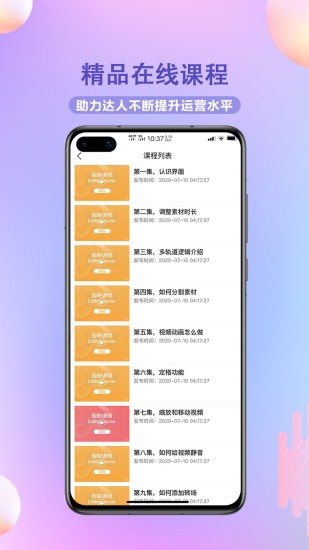 時代浪潮中的信息傳播先鋒，最新推客崛起