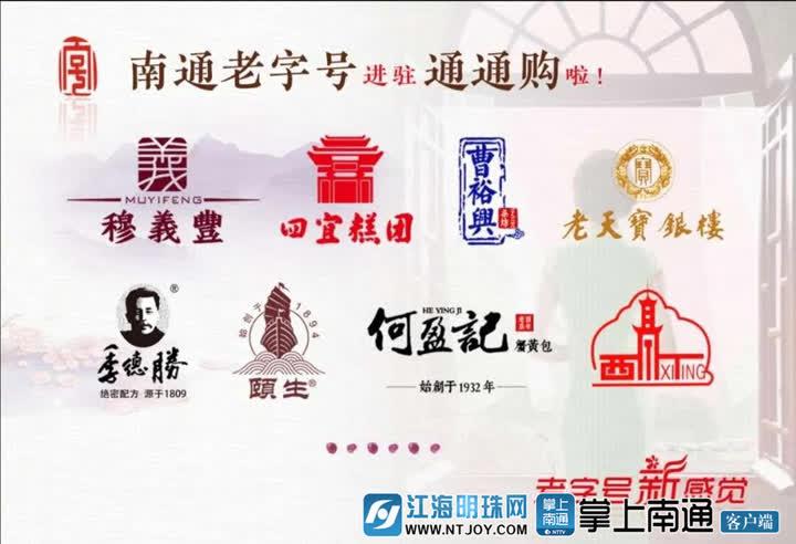 南通最新肺炎背后的秘密，時光深處的小巷特色小店