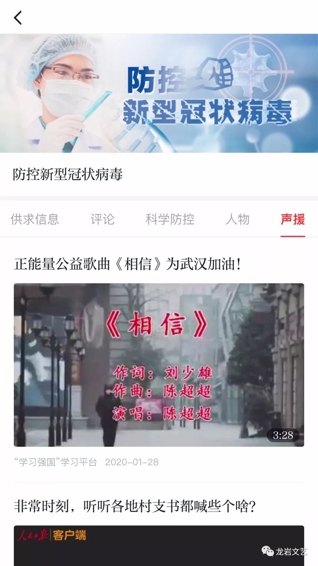 科技重塑防護(hù)體驗(yàn)，引領(lǐng)疫情下的健康生活新潮流
