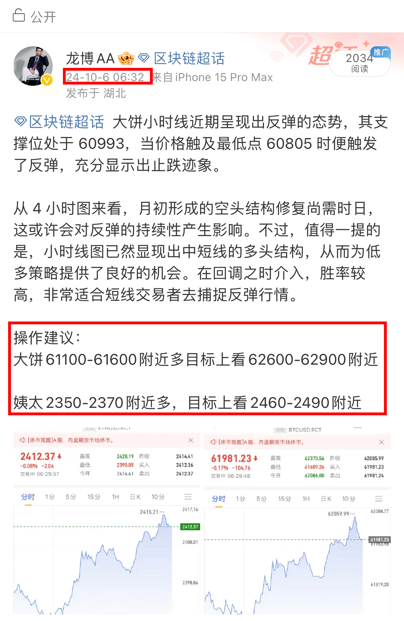 數字貨幣最新動態，世界范圍內發生的新鮮事一網打盡
