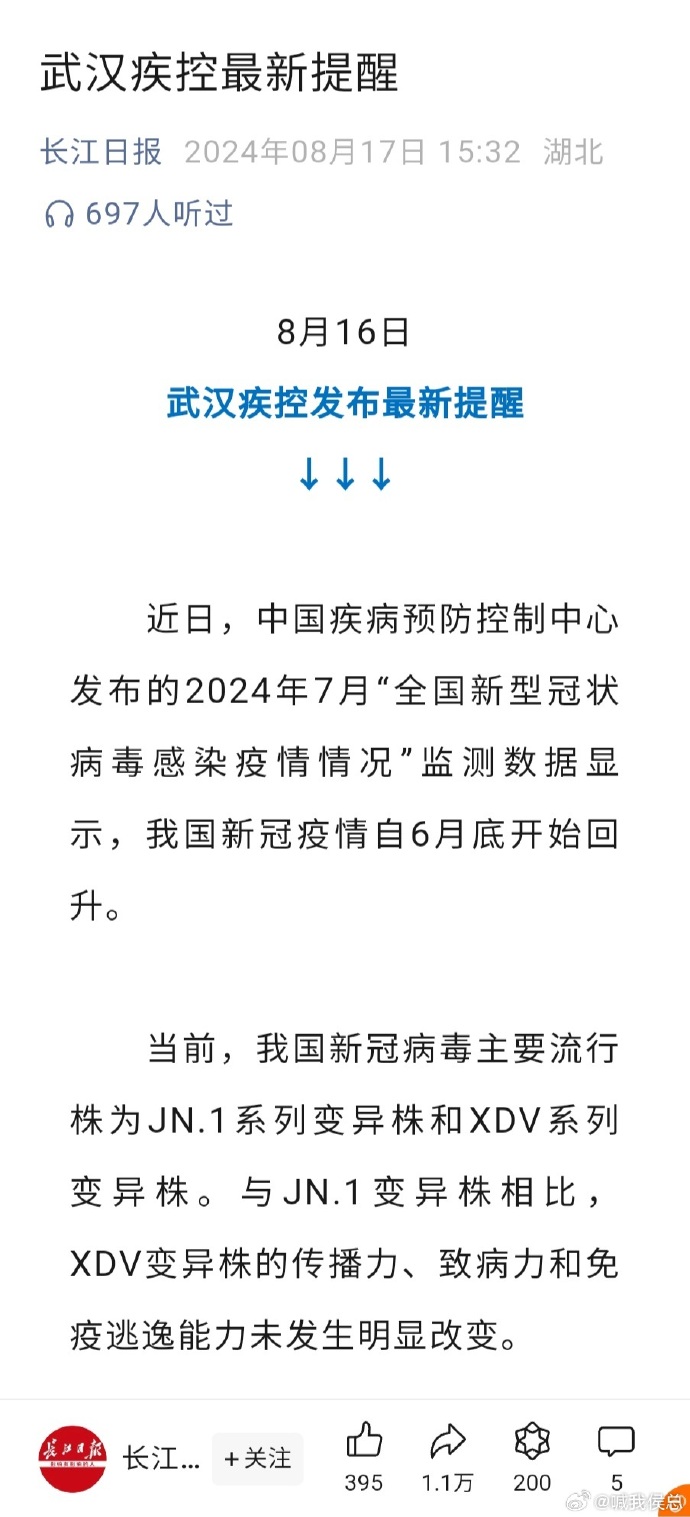 武漢最新風貌，領略江城魅力之旅?
