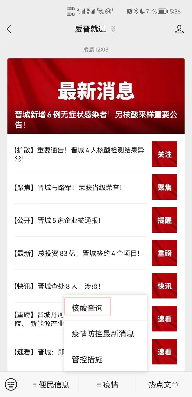 第6頁
