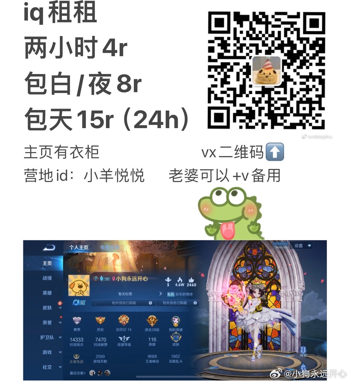 最新租VX，引領時代潮流的租賃新選擇