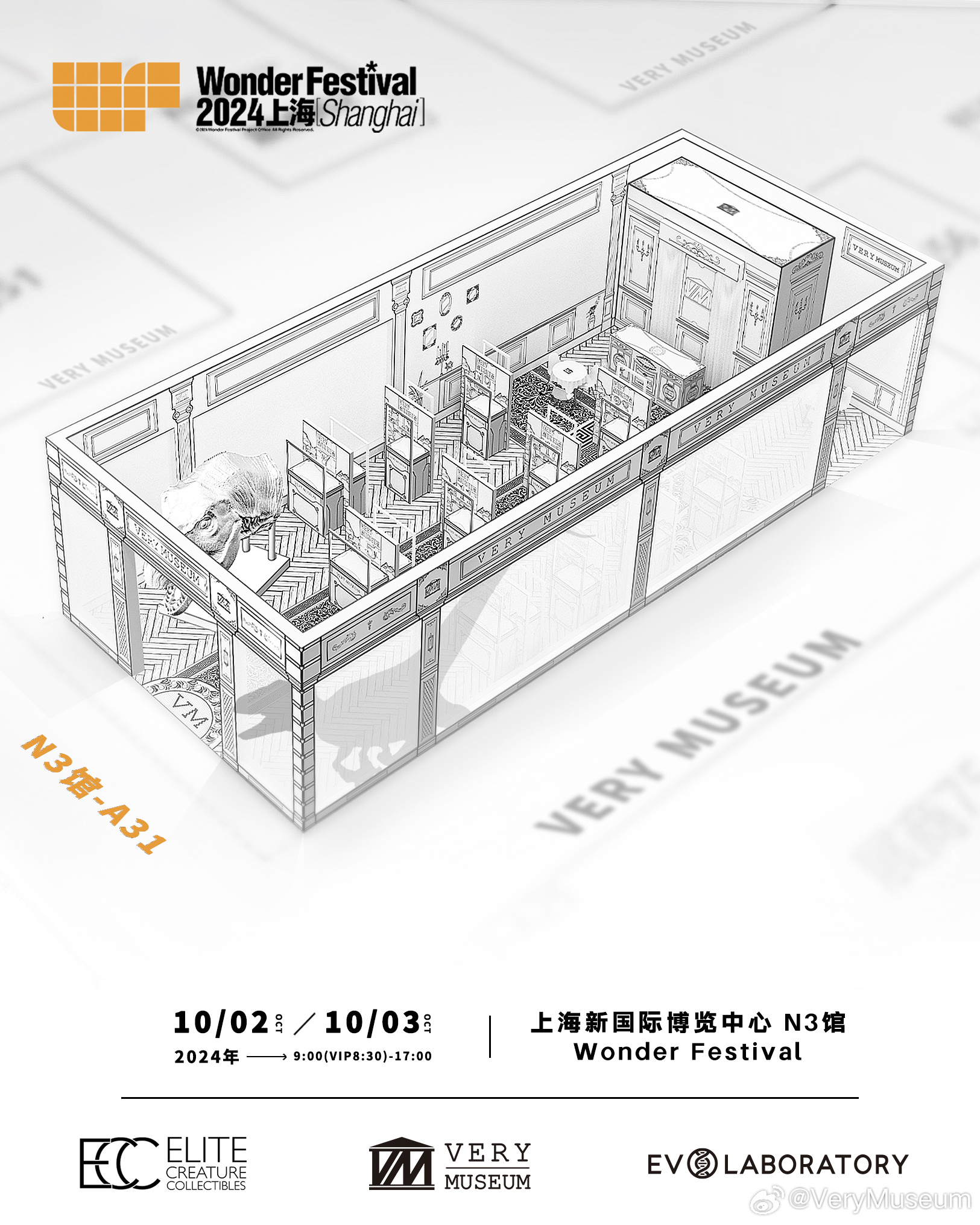最新展出轉向揭秘,小巷深處的特色小店探秘之旅